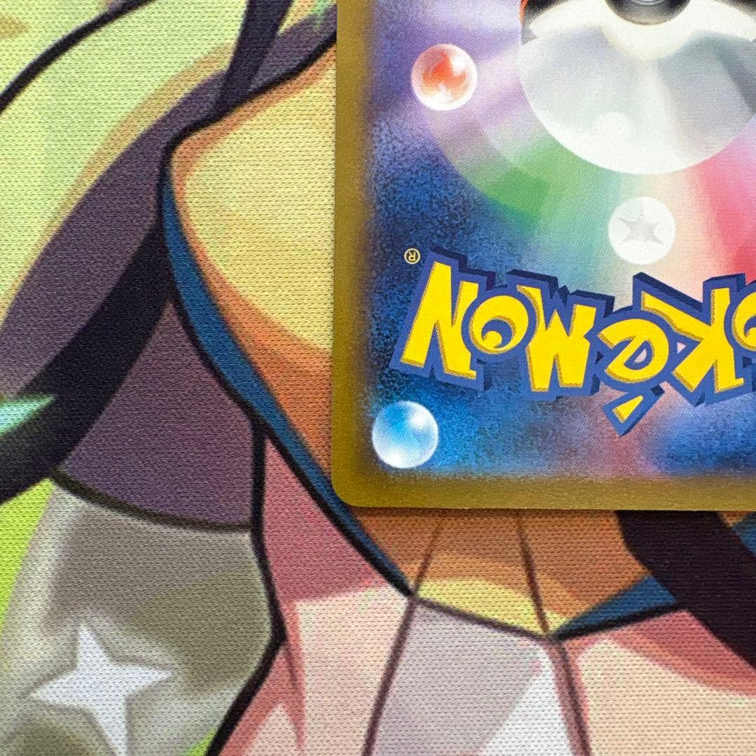 ポケモンカード　フシギバナex SAR 151