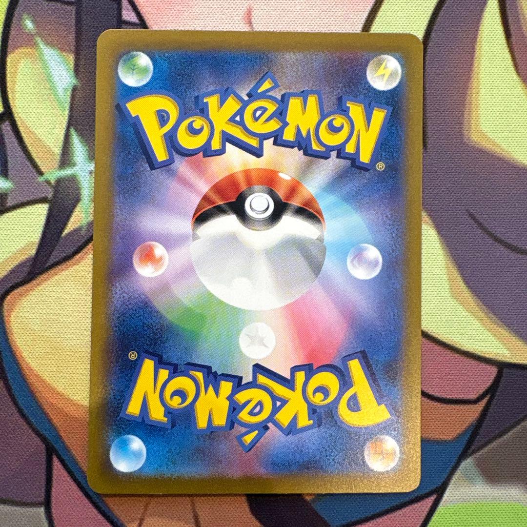 ポケモンカード　フシギバナex SAR 151