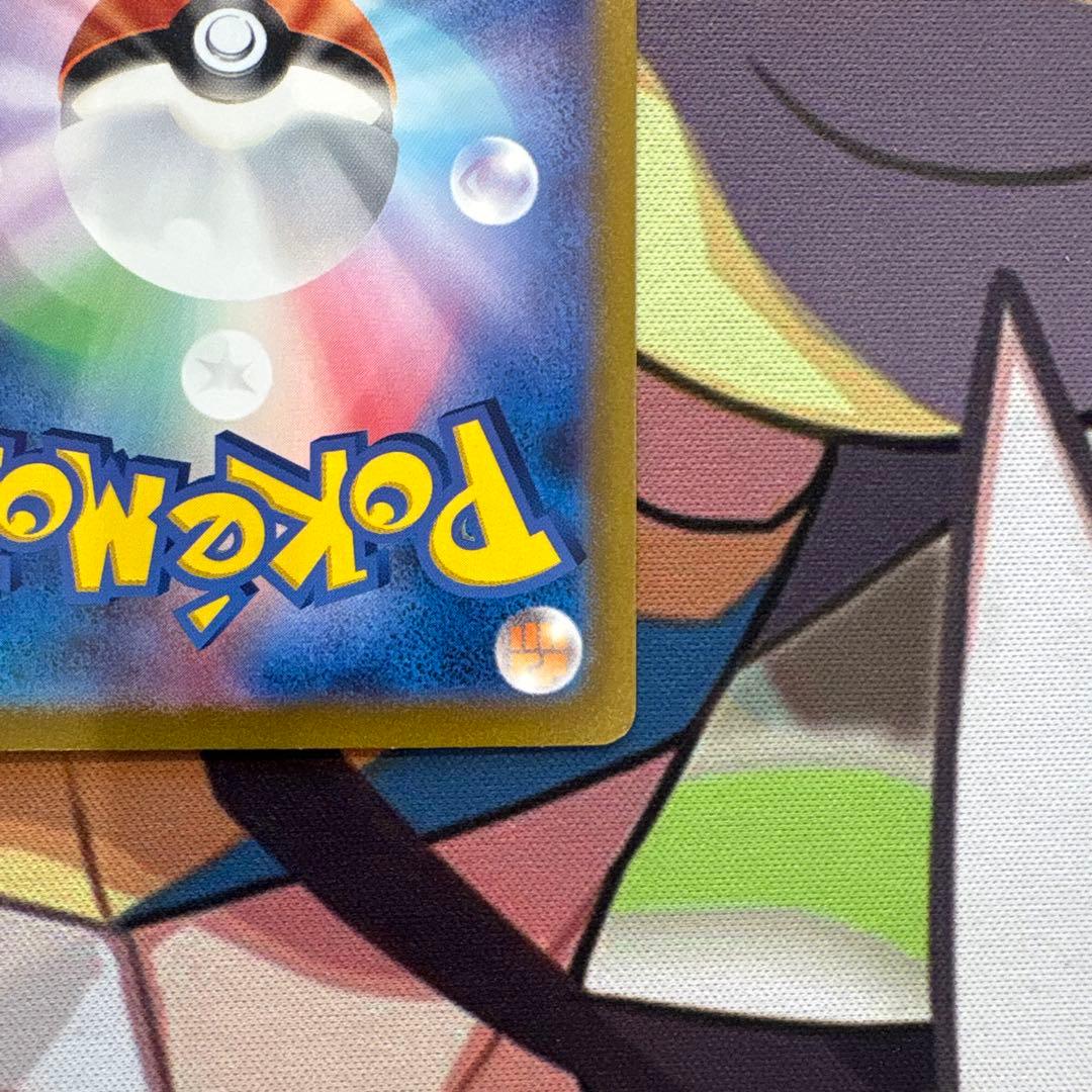 ポケモンカード　フシギバナex SAR 151