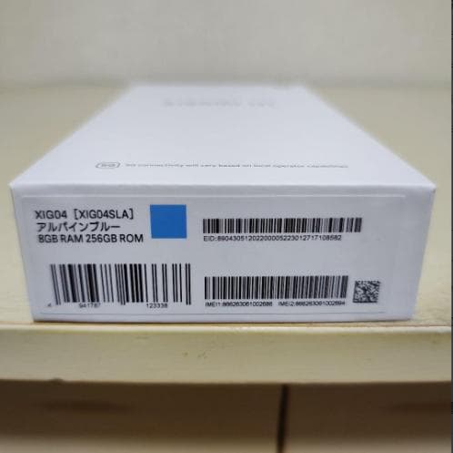 【中古】Xiaomi 13T アルパインブルー8GB/256GB（SIMフリー）