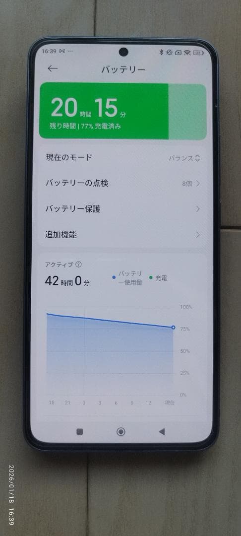 【中古】Xiaomi 13T アルパインブルー8GB/256GB（SIMフリー）
