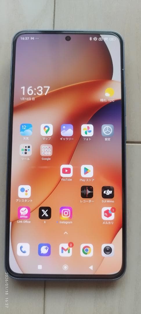 【中古】Xiaomi 13T アルパインブルー8GB/256GB（SIMフリー）