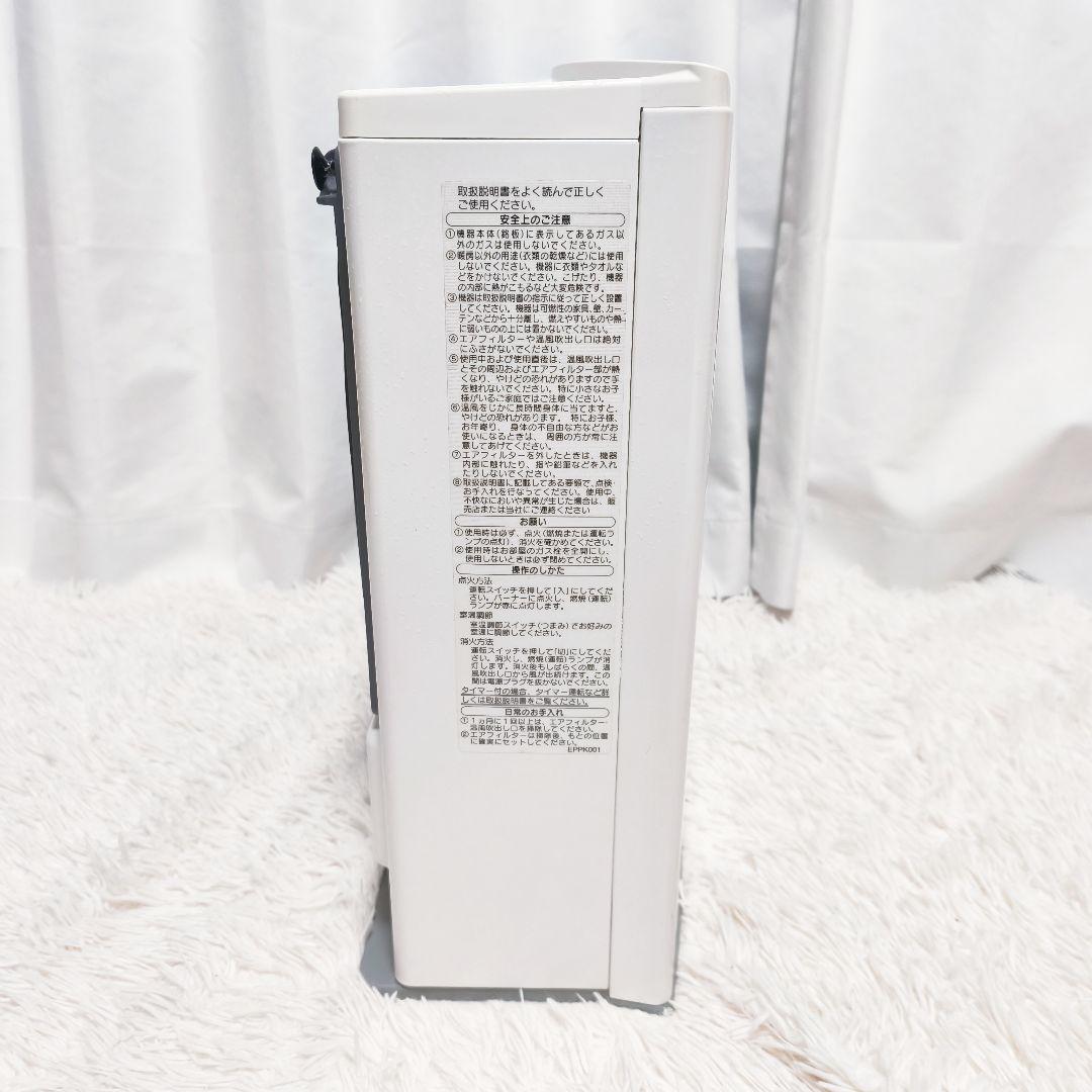 NORITZ 都市ガスファンヒーター GFH-4005 2018年 2mコード付