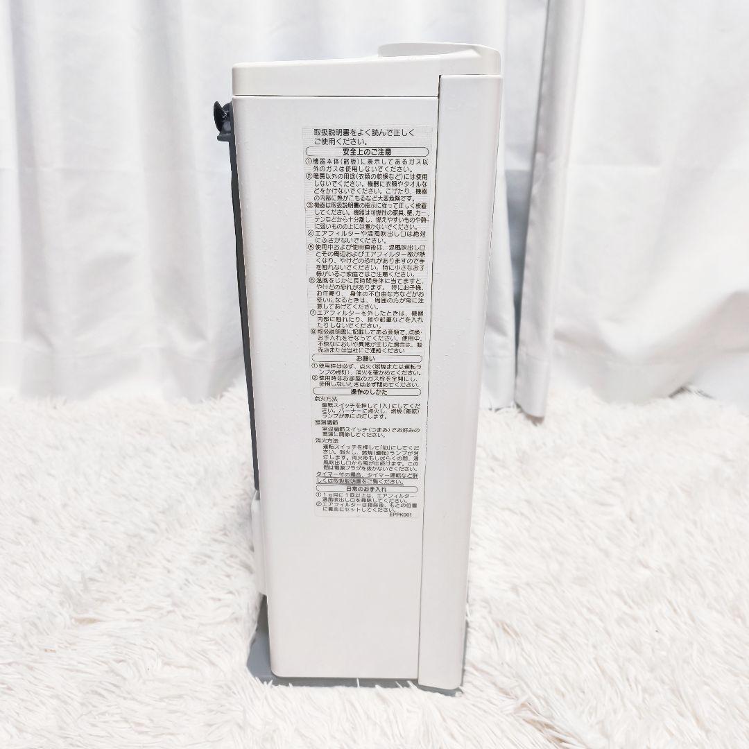 NORITZ 都市ガスファンヒーター GFH-4005 2018年 2mコード付