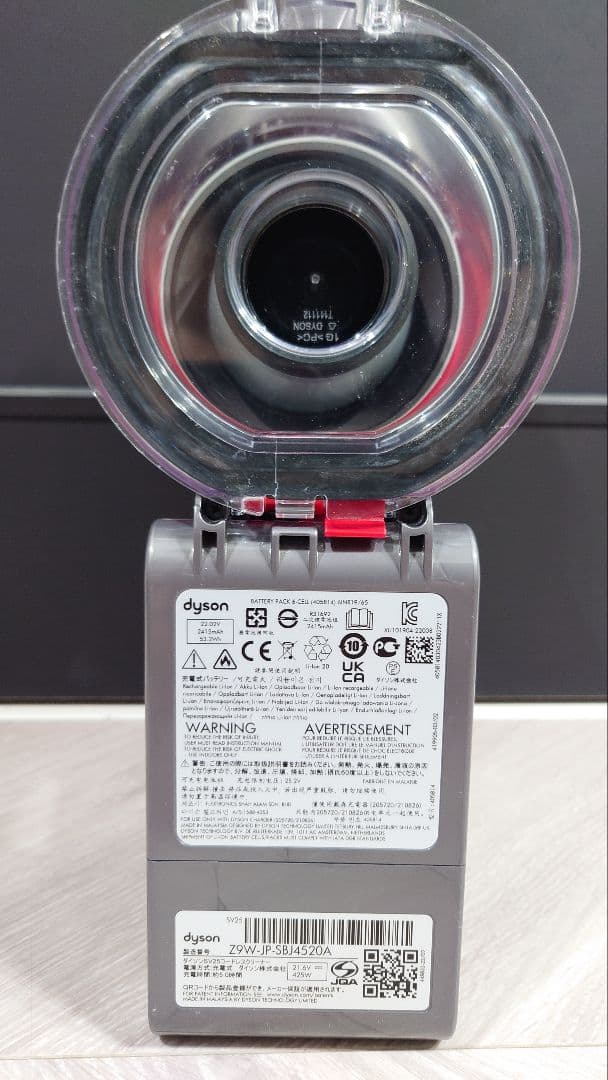 ①ダイソン dyson V8 (SV25) ハンディクリーナー仕様 45分