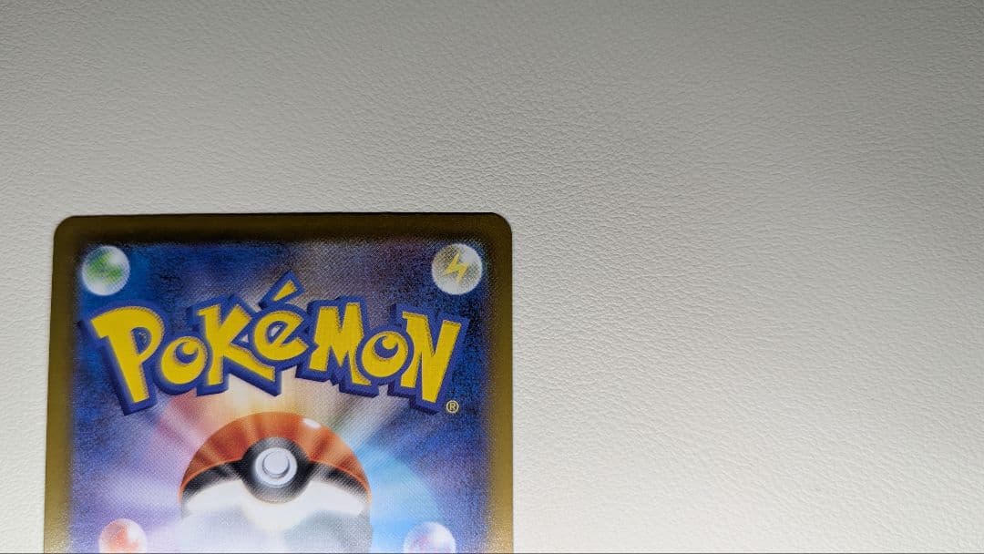 ポケモンカード リーリエの決心 SAR ２枚