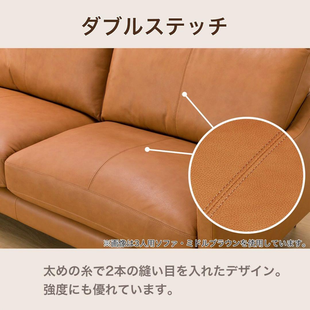 【美品！残り1日】本革(一部合皮)レザーソファ3人掛け　ニトリ