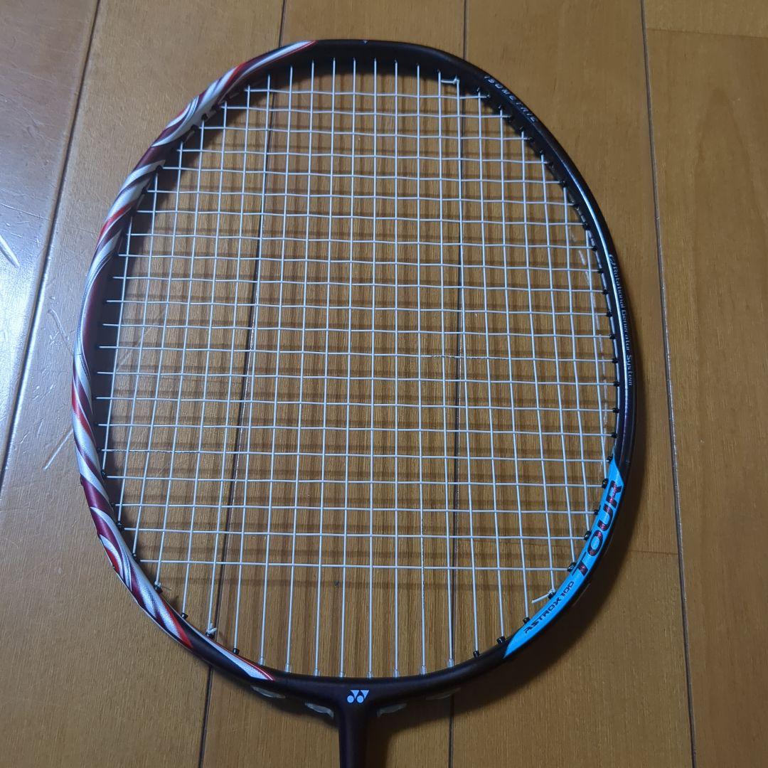 ヨネックス　アストロクス100ツアー　4U5 　ガット新品