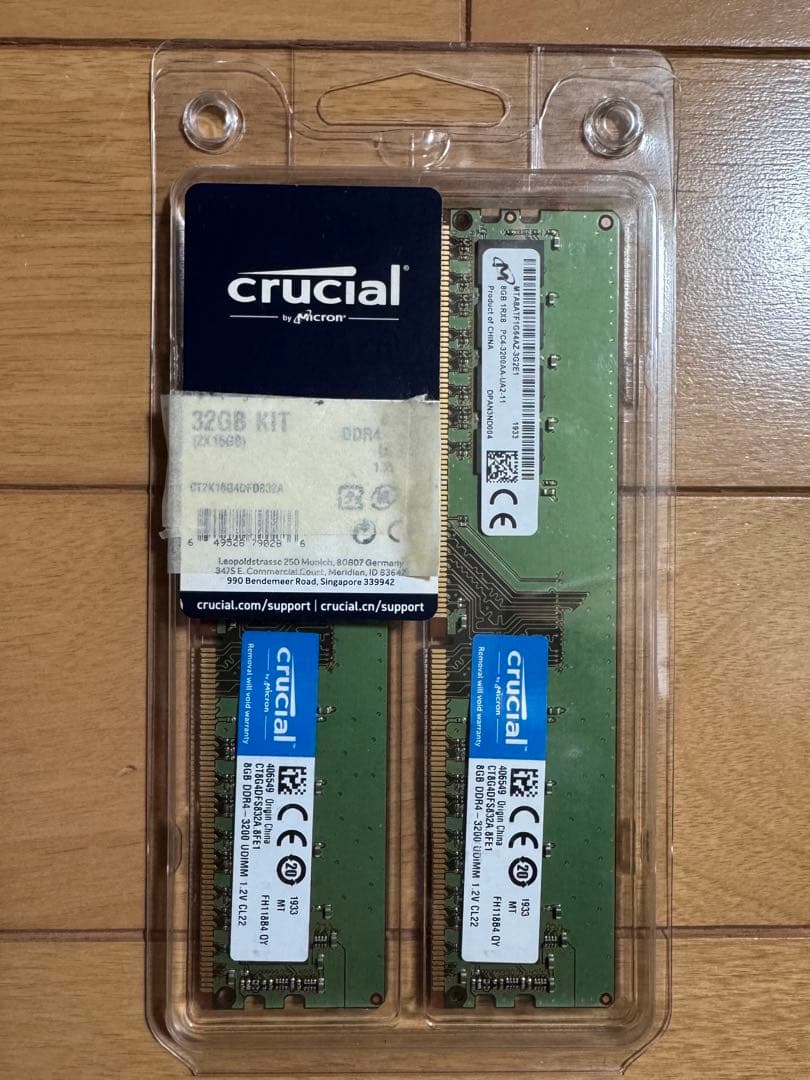 Crucial 16GB(8GB*2) DDR4 3200MHz メモリキット