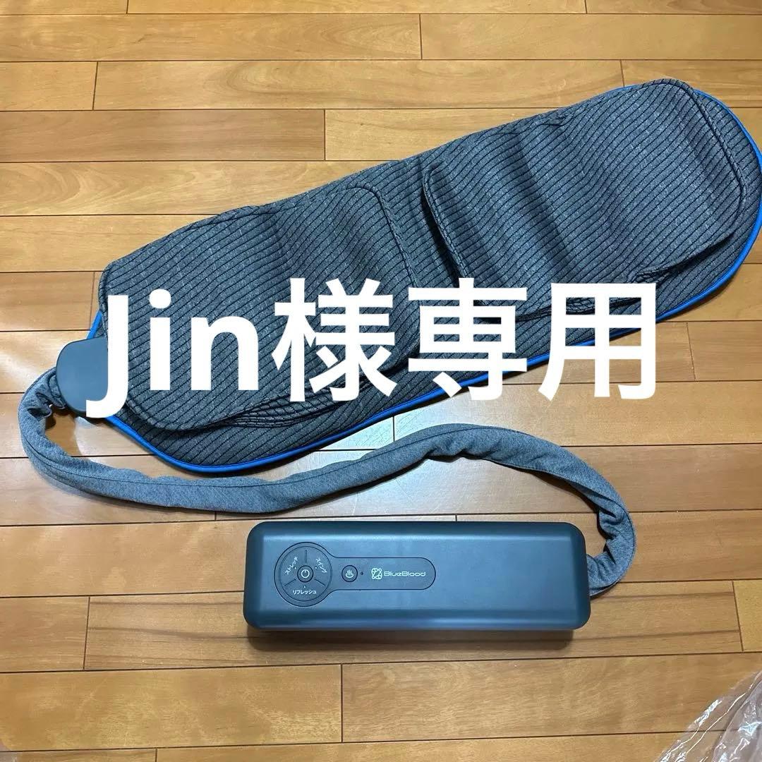 BlueBlood バタフライフットピロー