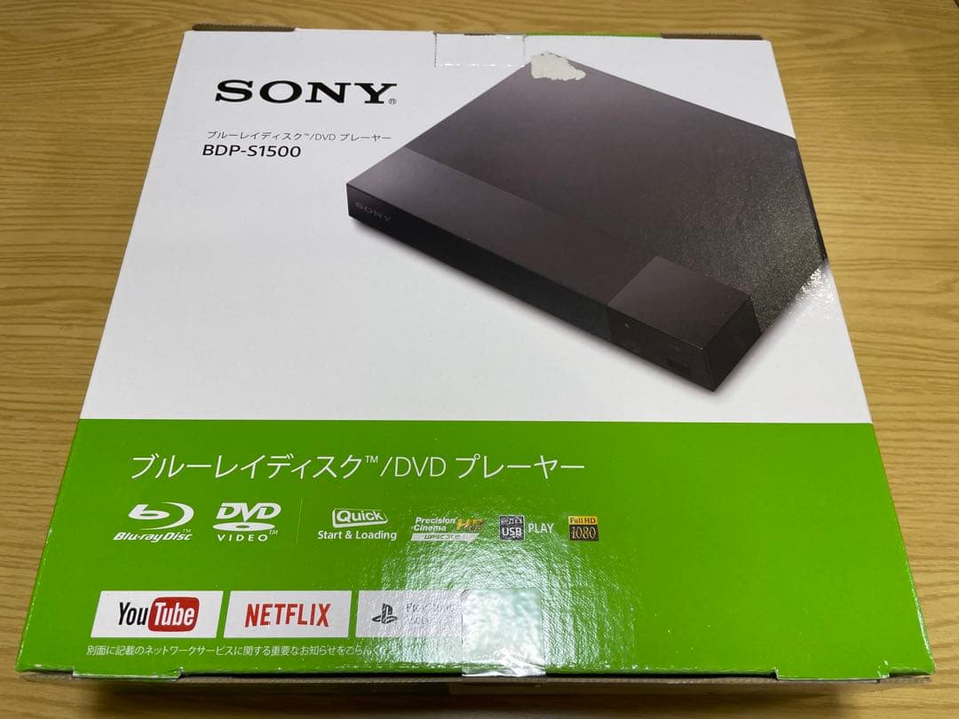 SONY BDP-S1500 ブルーレイ／DVDプレーヤー