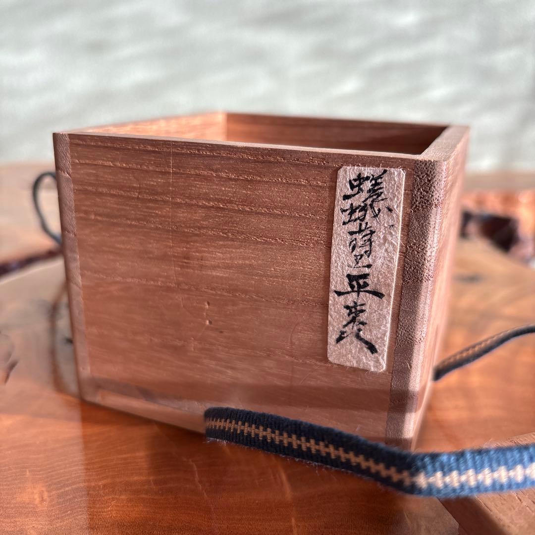 金蒔絵 平棗 茶道具