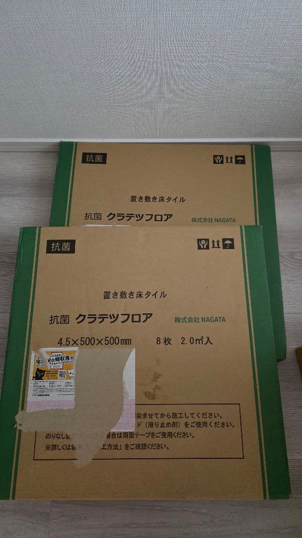 新品未使用NAGATA 抗菌クラテツフロア KOH-102 500x500mm