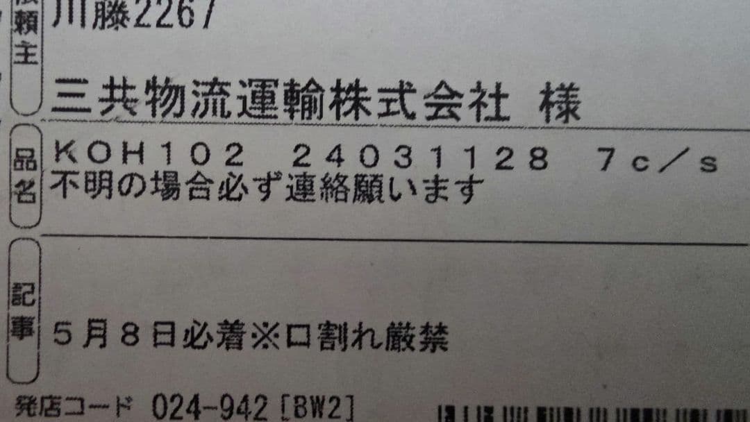 新品未使用NAGATA 抗菌クラテツフロア KOH-102 500x500mm