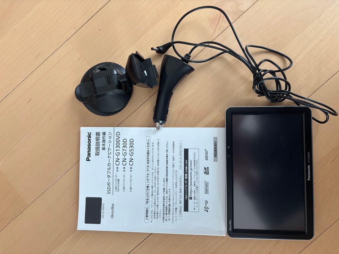 Panasonic Gorilla CN-G1300VD カーナビ 2019年製