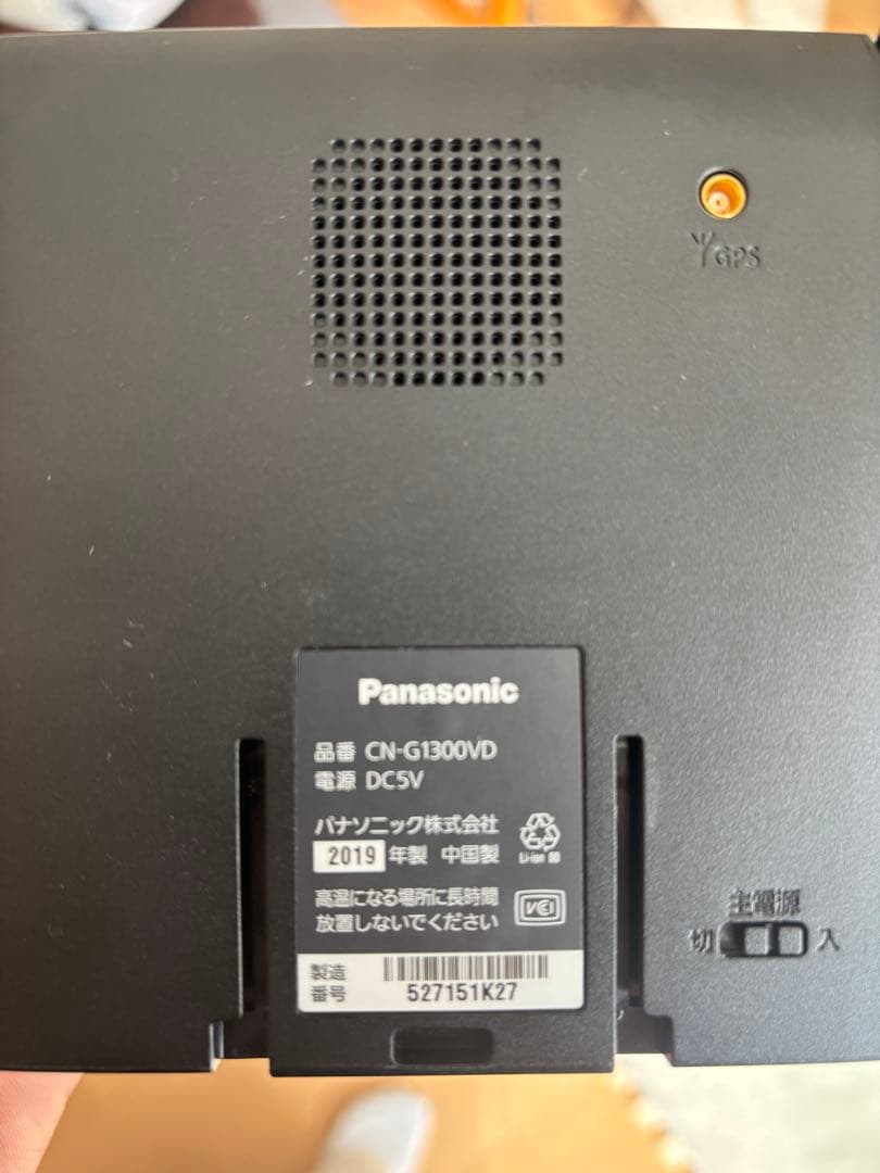 J*様 Panasonic Gorilla CN-G1300VD カーナビ 20