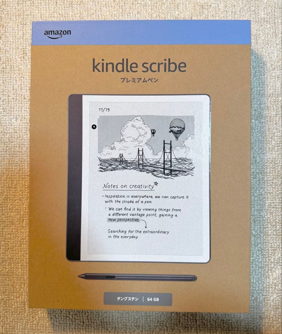 新品未使用Kindle Scribe 64GB タングステン プレミアムペン付き