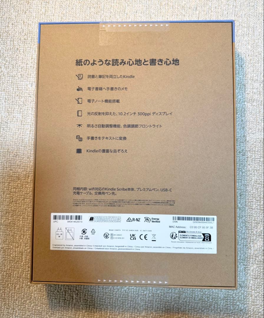 新品未使用Kindle Scribe 64GB タングステン プレミアムペン付き