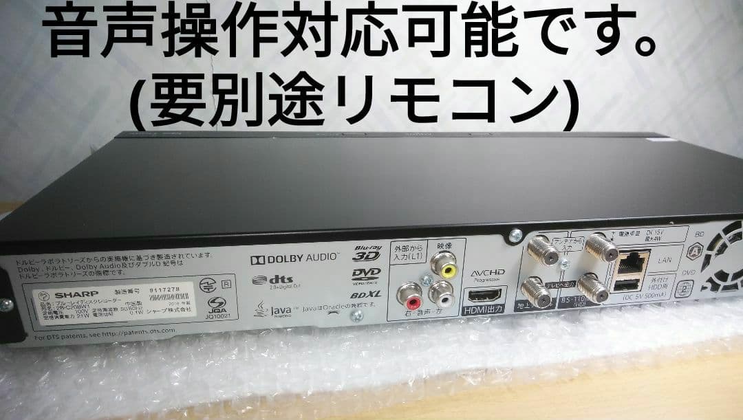 2TB/実動美品2B-C20BW1/二番組同録可/4k再生可/新リモ付/ドラ丸等