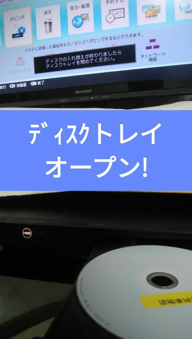 2TB/実動美品2B-C20BW1/二番組同録可/4k再生可/新リモ付/ドラ丸等