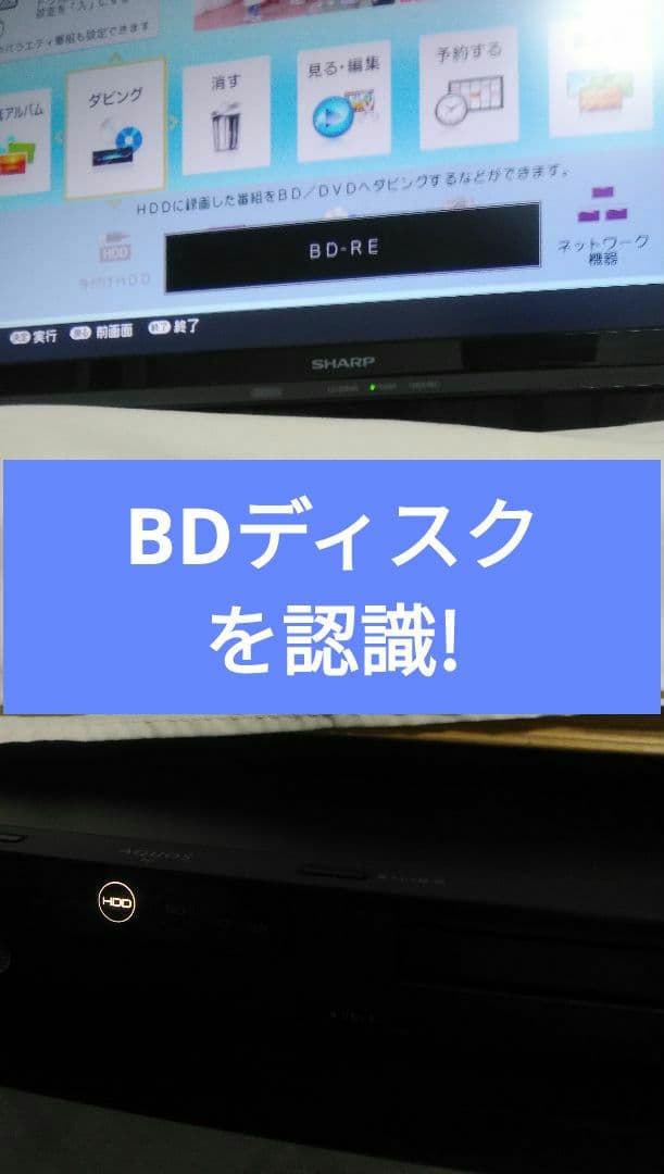 2TB/実動美品2B-C20BW1/二番組同録可/4k再生可/新リモ付/ドラ丸等