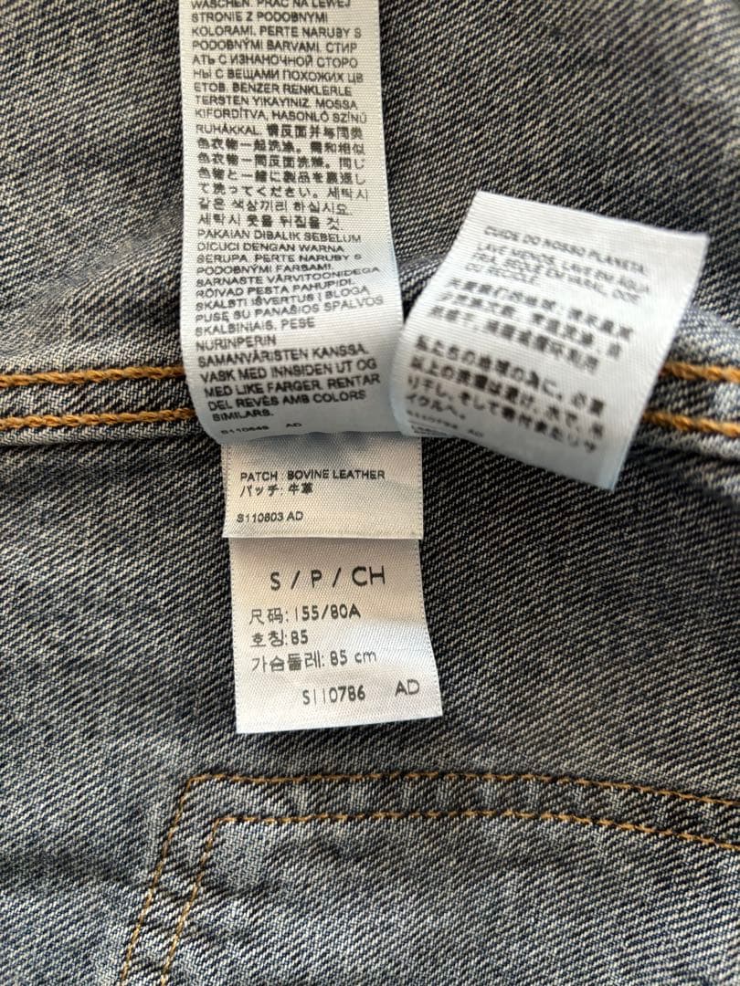 Levi's／BALLOON SLEEVE TRACKER S デニムジャケット