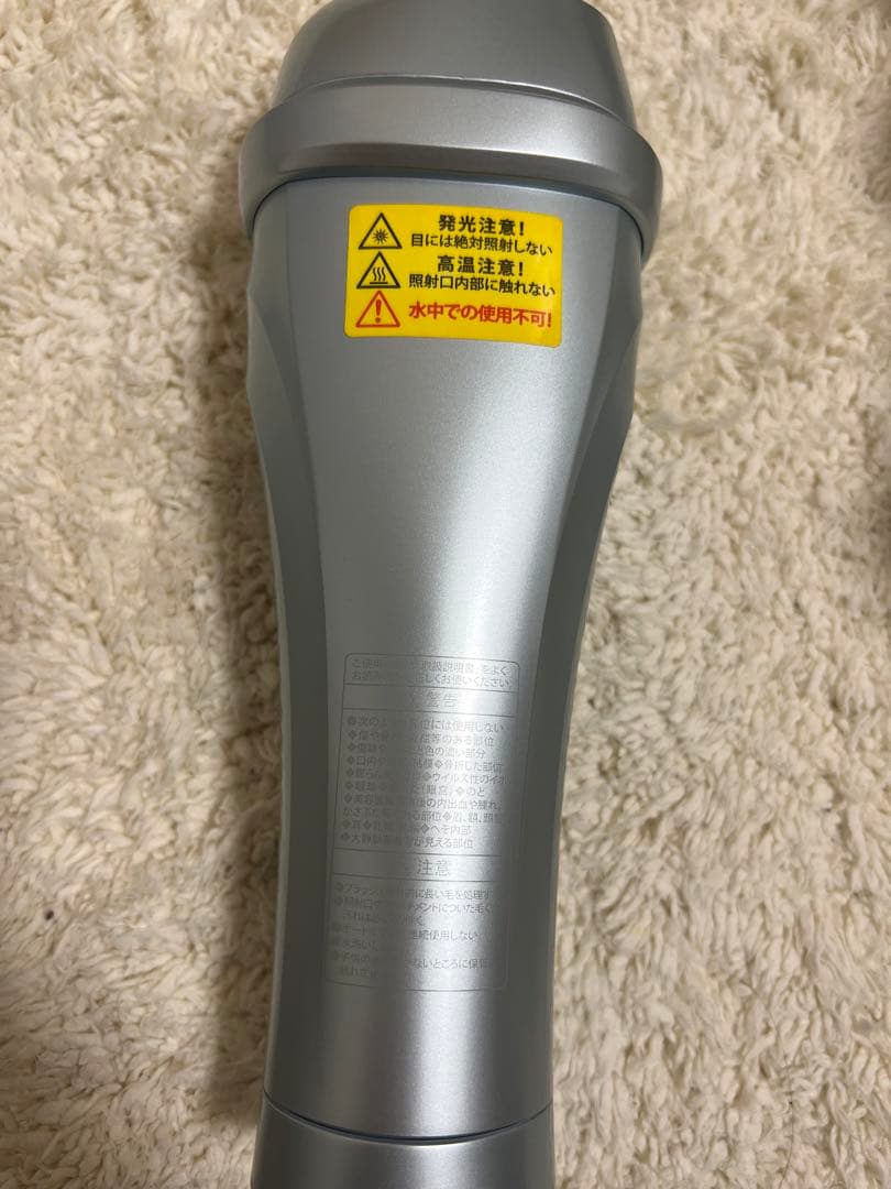 YA−MAN YJEA0L BLUE 2022 maaa様