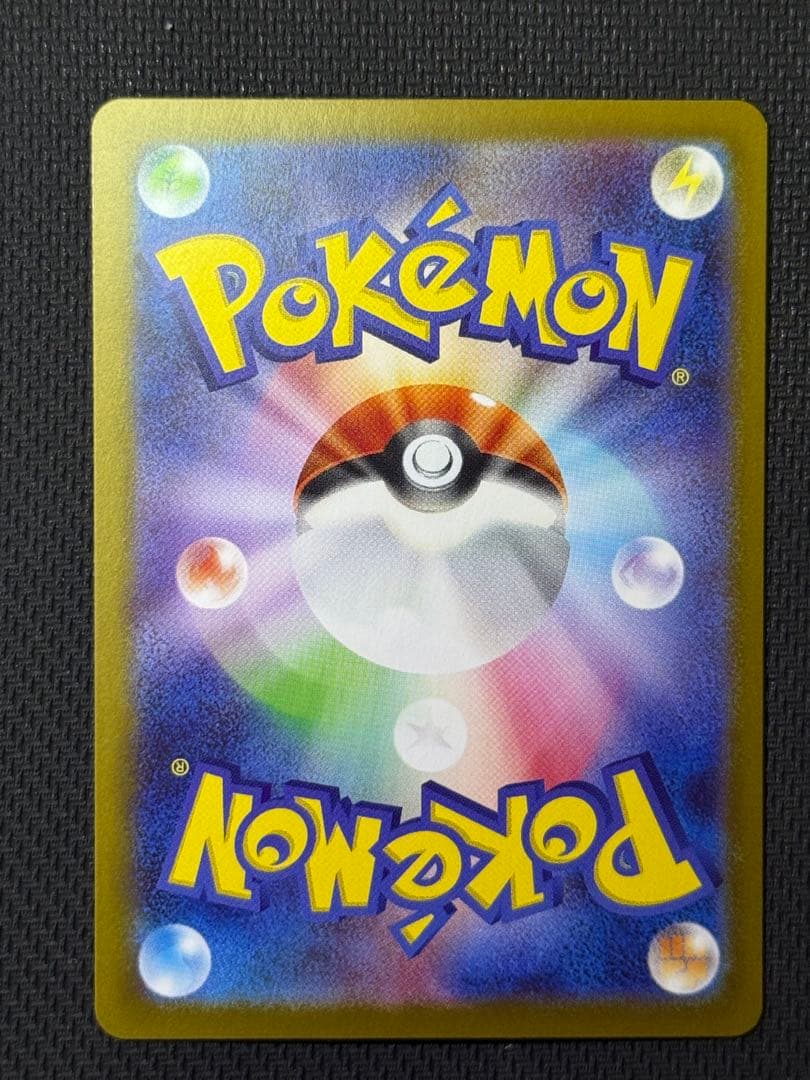 c*i様 リーリエの決心 SR 086/063