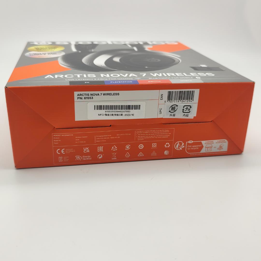 SteelSeries Arctis Nova 7 ゲーミングヘッドセット 黒