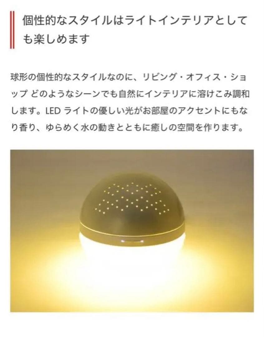 MAGIC BALL BASIC anti bac 2K【未使用】