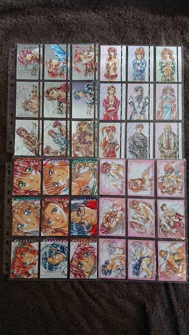 慟哭そして トレーディングカード フルコンプ