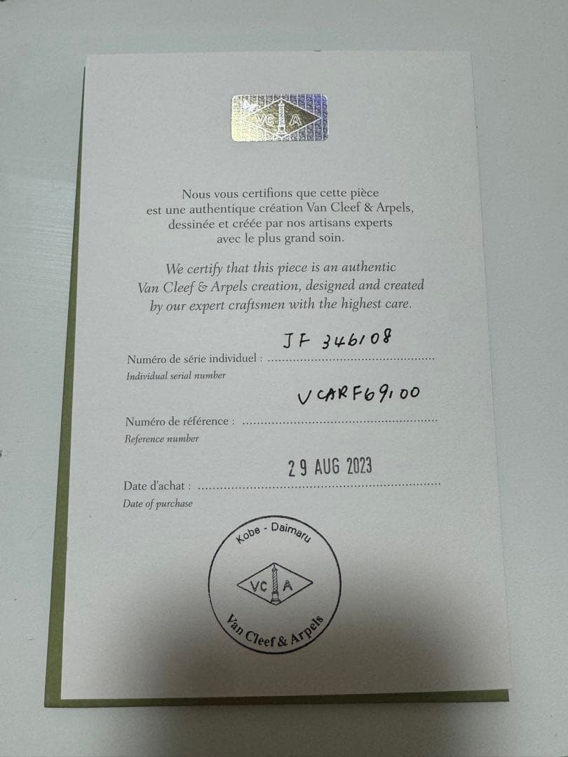 Van Cleef & Arpels スウィート アルハンブラ ペンダント