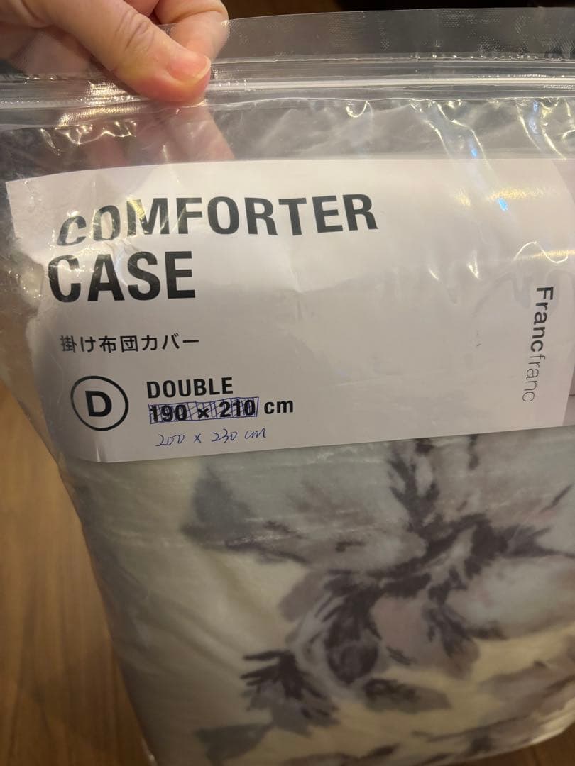 ‪*☆様 Francfranc 花柄 ダブルサイズ 掛け布団カバー未使用、未開封