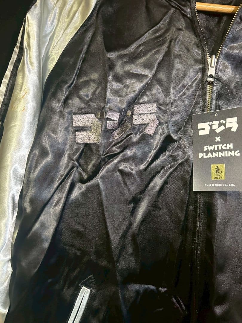 ゴジラ　スカジャン　レディースXL