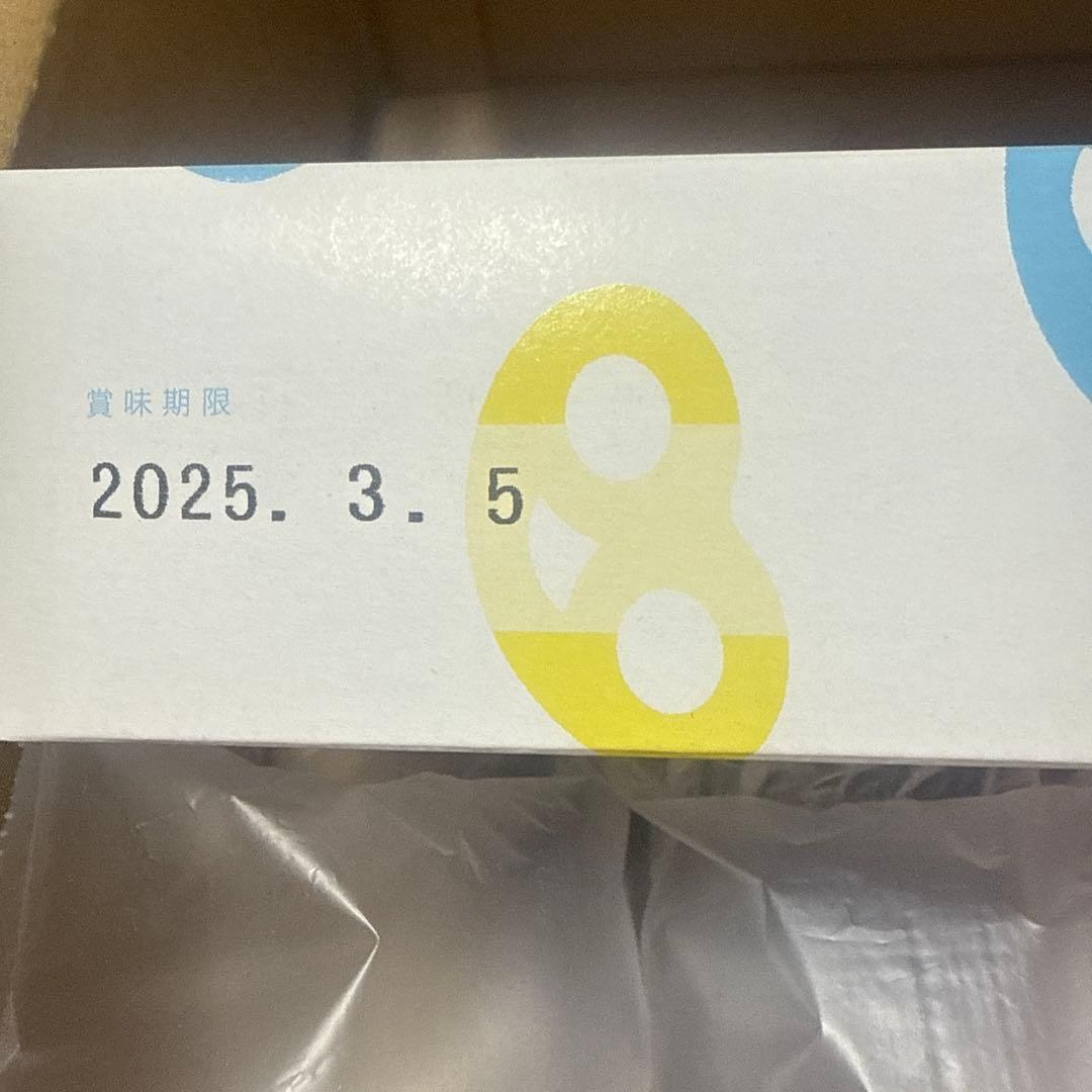 ヒトツブカンロ グミッツェル 12個入りBOX 10個　ショッパーM9枚セット