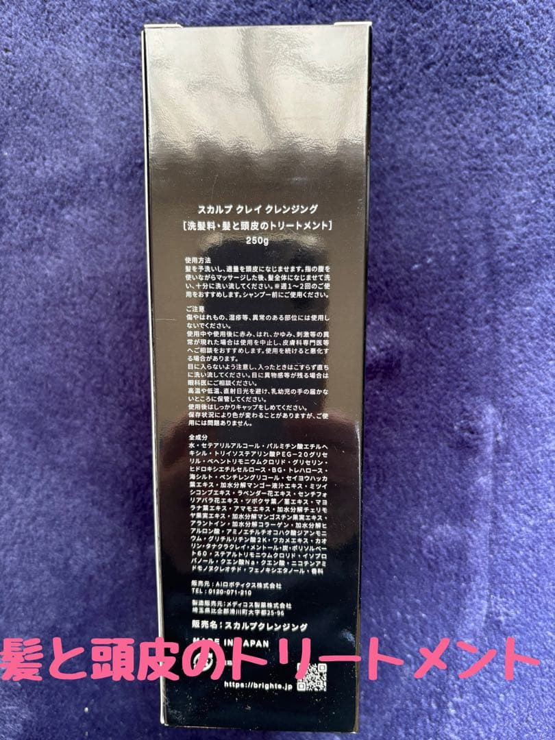 Brighte SHOWER DRYER【ピンク】