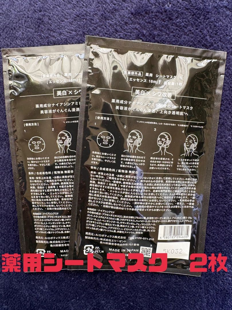 Brighte SHOWER DRYER【ピンク】