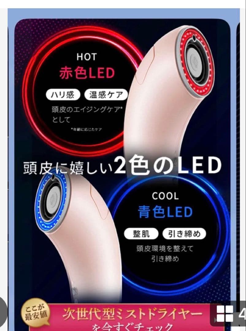 Brighte SHOWER DRYER【ピンク】