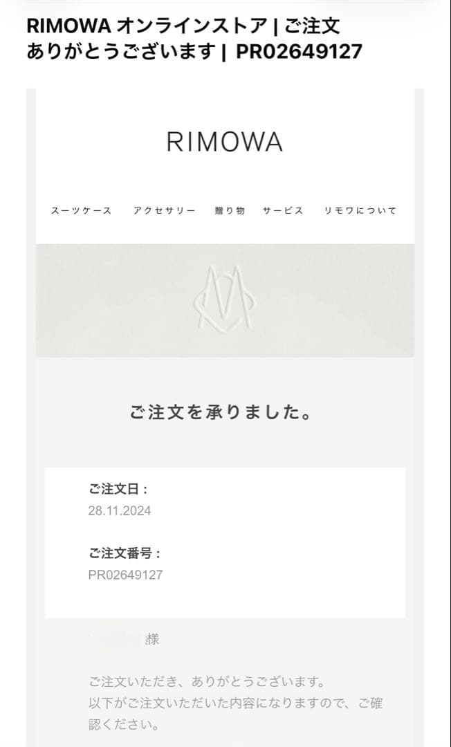 RIMOWA iPhone 16 Pro ブラック　アルミニウム