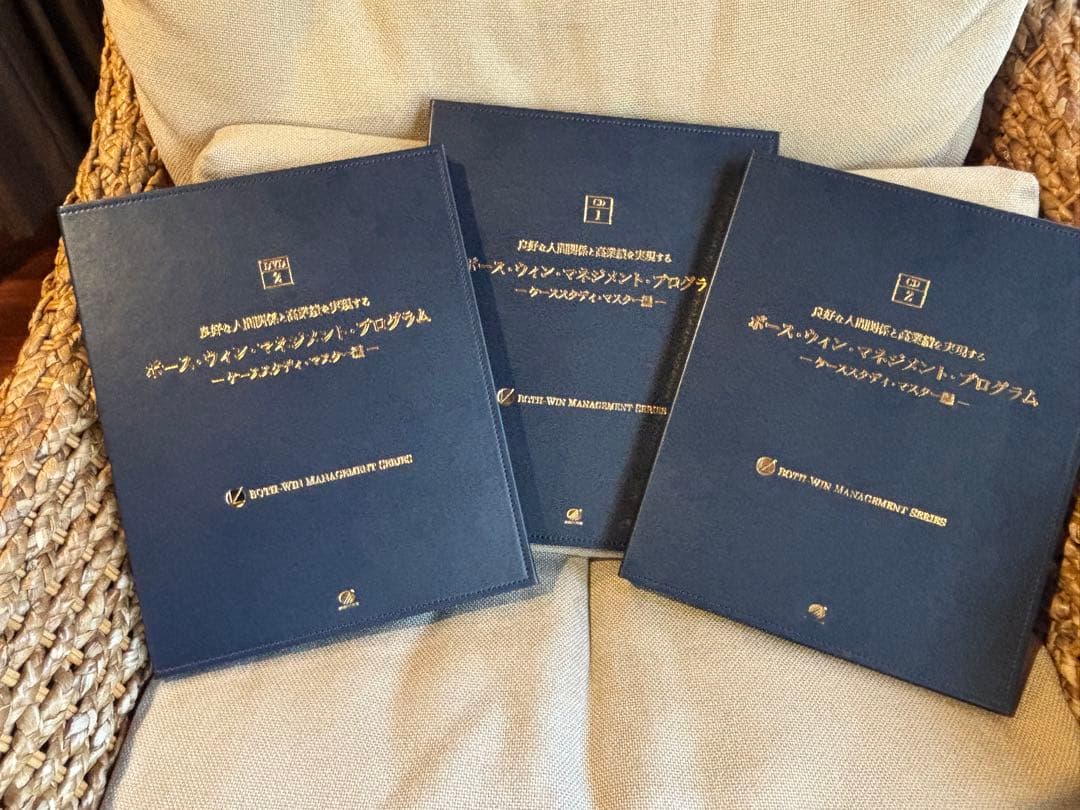 アチーブメント　ボースウィンマネジメントプログラムDisc欠品あり