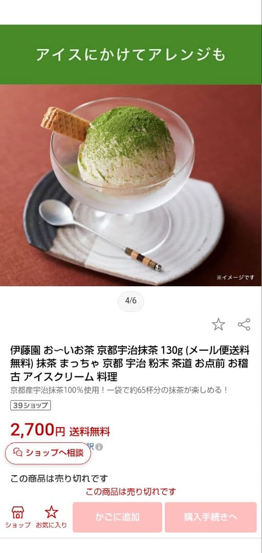 新品☆伊藤園　お～いお茶　宇治抹茶１００％　大容量　１３０g✕３袋　MATCHA