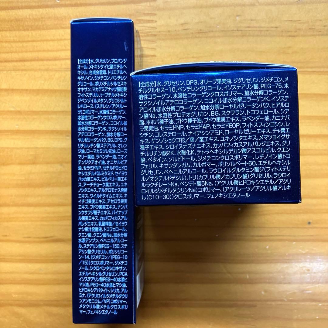 SEAC 朝用・夜用　オールインワンゲルクリーム　おまけ付き