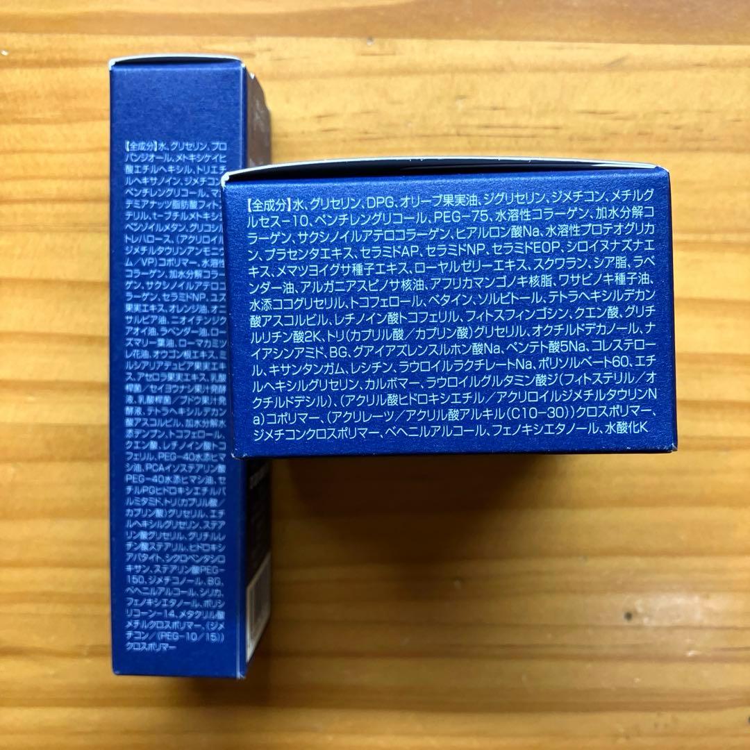 SEAC 朝用・夜用　オールインワンゲルクリーム　おまけ付き