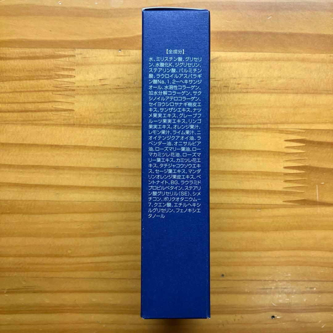 SEAC 朝用・夜用　オールインワンゲルクリーム　おまけ付き