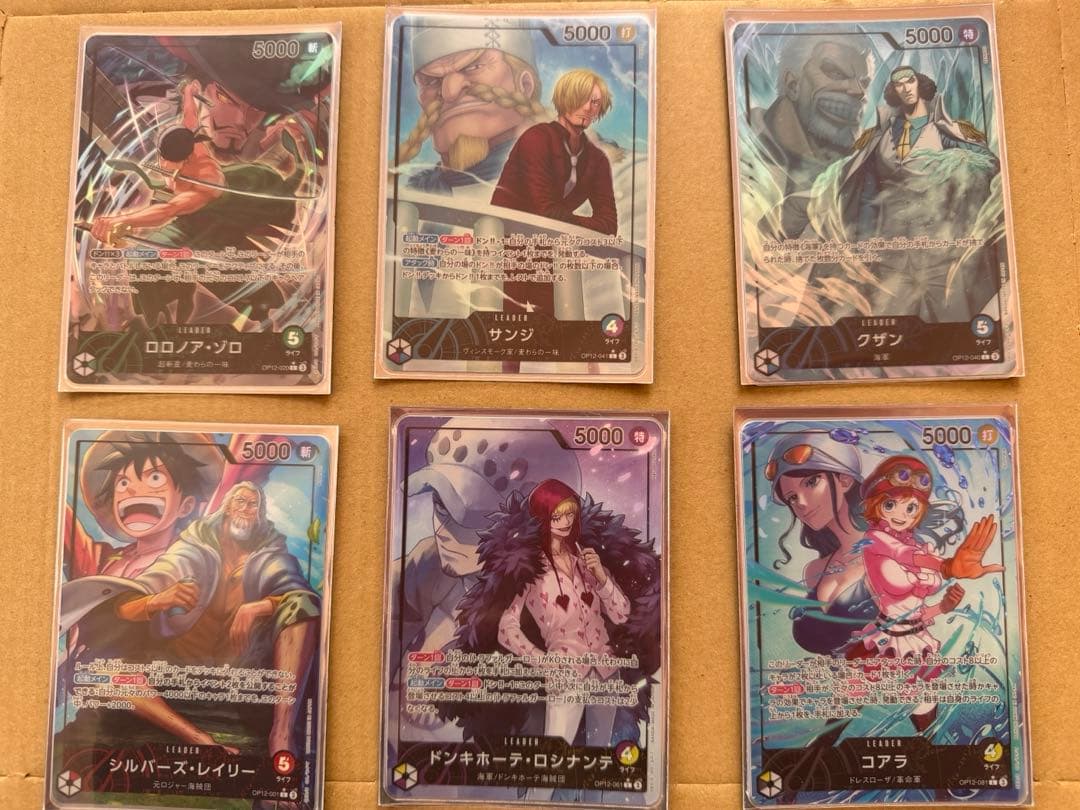 ワンピースカード　師弟の絆　リーダーパラレル　フルセット