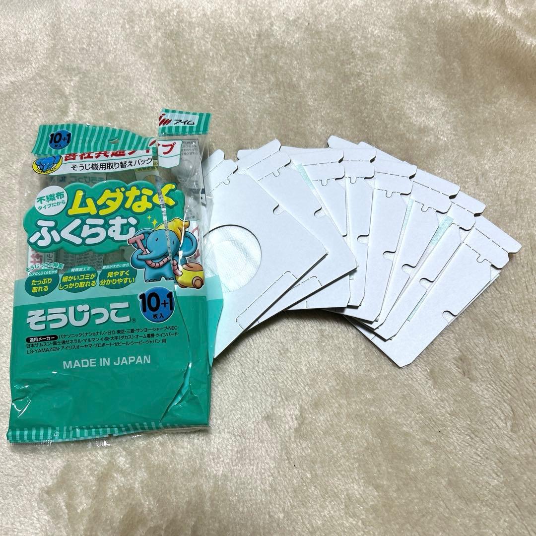 パナソニック MC-PJ210G-W 掃除機 Panasonic