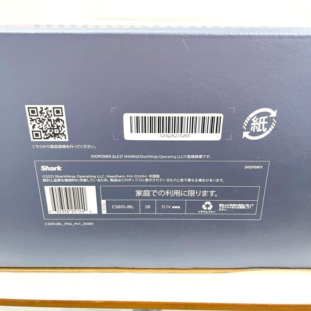 未使用品 SHARK EVO POWER SYSTEM ADV CS651JBL