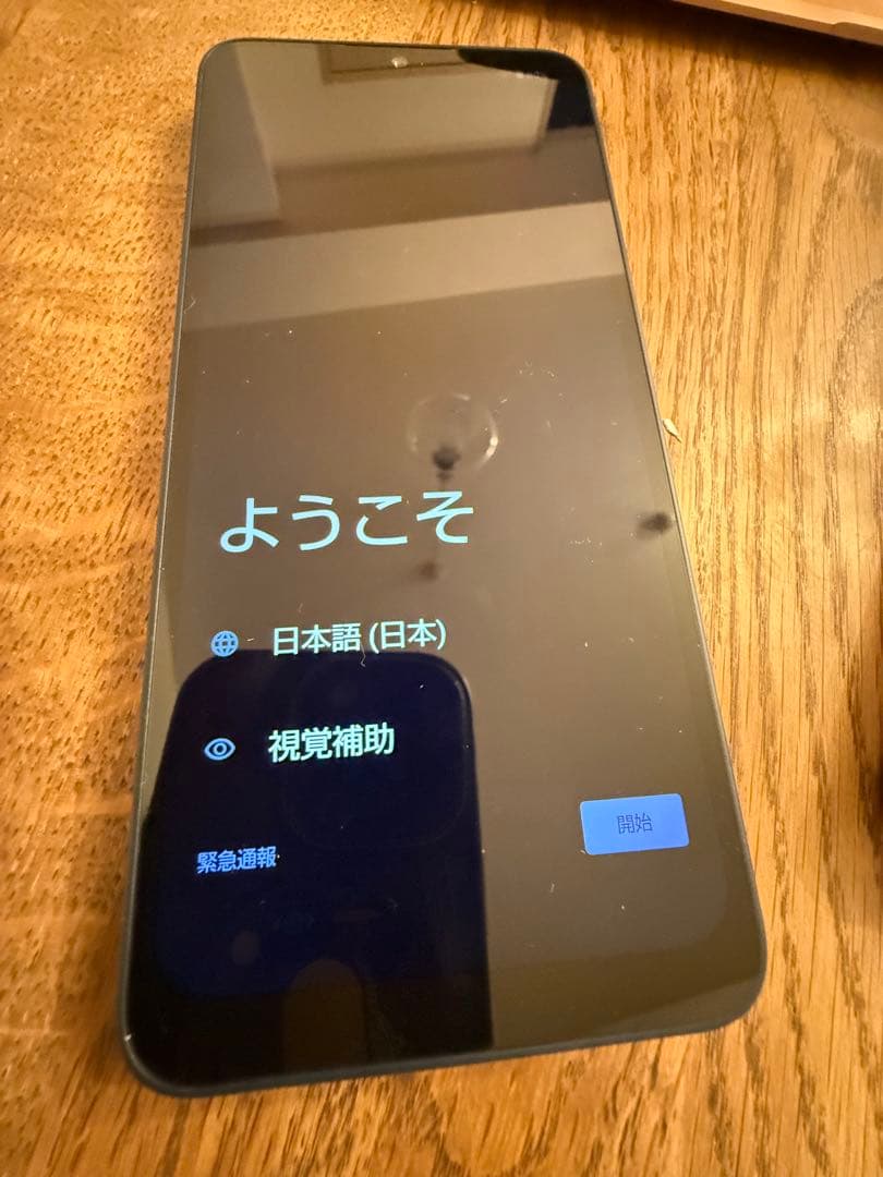 SHARP AQUOS wish4 本体 SIMフリー 美品 箱付き