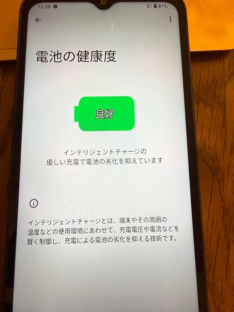 SHARP AQUOS wish4 本体 SIMフリー 美品 箱付き