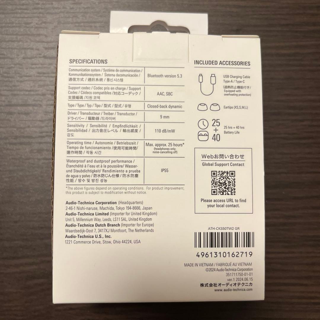 【新品・未開封】オーディオテクニカ　ATH-CKS50TW2 グリーン